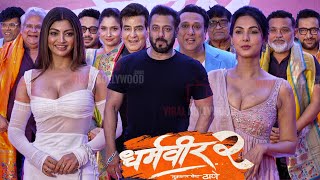 Celebrities arrives at Dharmaveer 2 Official Trailer Launch  Marathi Bollywood and Politicians [upl. by Idolem]