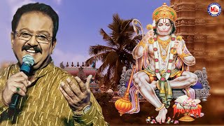 ஹனுமான் ஸ்தூதி பாடல்  Hanuman Devotional Songs Tamil  SP Balasubramaniam Songs Tamil  SPB Songs [upl. by Anialam587]