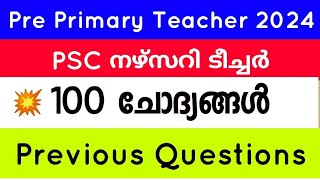 PSC pre primary teacher previous question and answer  nursery teacher previous question  nursery [upl. by Jule]