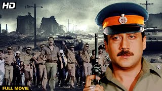 Police Officer Full Movie 4K  Jackie Shroff  Karisma Kapoor  Paresh Rawal  पुलिस आफीसर 1992 [upl. by Henriques]