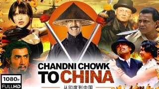 Chandni Chowk To China Full Movie 1080 PHD  Akshay Kumar  Deepika Padukone  Facts amp Review [upl. by Parrish]