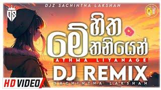 Me Hitha Thaniyen  DJ Remix  Athma Liyanage  මේ හිත තනියෙන්  Remix  DJz Sachintha Lakshan [upl. by Naelcm970]