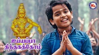 சபரிமலை ஸ்ரீ சாஸ்தாவின் அருமையான பக்தி பாடல்  Ayyappa Devotional Video Song Tamil  Ayyappa Song [upl. by Sari]