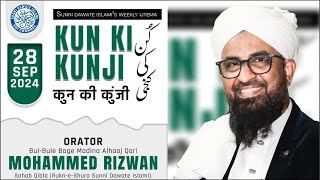 SDI Weekly Ijtema  28 Sep 2024  sdichannel Live [upl. by Kotick]