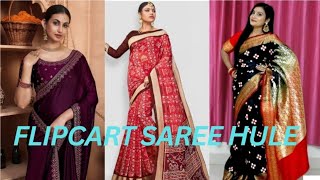 Flipcart Saree Hule under 500Flipcart Saree HuleSaree hule Flipcart viral Saree [upl. by Corabella]