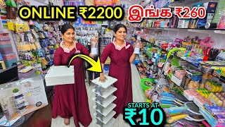 Trending Smart Gadgets Online ஐ விட குறைந்த விலையில்🔥 ₹10 முதல் [upl. by Whitford]