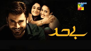 Behadd  Telefilm   Fawad Khan  Sajal Ali  HUM TV [upl. by Adnahsat]