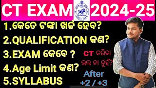 CT EXAM 2024Eligibility CriteriaSyllabus EXAM DATE  QUALIFICATION  FeesCT PREPARATION 2024 [upl. by Aiselad]