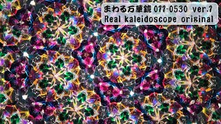 kaleidoscope 0110530 ver1 evolution of stars  星の進化 [upl. by Laeira284]