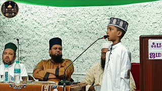 Neeradum Kangalodu Nagoor Hanifa Song  Faridudeen islamicsong irainesam song islamicvideos [upl. by Airak]