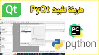 Install Qt Designer PyQt Python [upl. by Earley42]