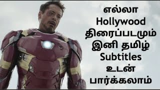 How to Watch Any Hollywood Movies in Tamil Subtitles [upl. by Lonna53]