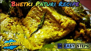 বিয়েবাড়ি স্টাইলে ভেটকি মাছের পাতুরি  Bengali Biyebari Style Paturi Imtiyashx TheLazyBong [upl. by Gloriane]