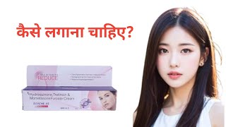 elosone ht cream elosone ht cream review elosone ht cream benefits [upl. by Norford530]