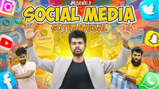 Social Media Sothanaigal  Micset [upl. by Hegarty954]