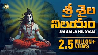 Sri Saila Nilayam  Telugu devotional songs  Sivayya Telugu Jukebox  Jayasindoor Siva Bhakti [upl. by Neeron925]