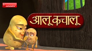 Aloo Kachaloo Kahan gaye they  Popular Hindi Rhymes [upl. by Tempest654]