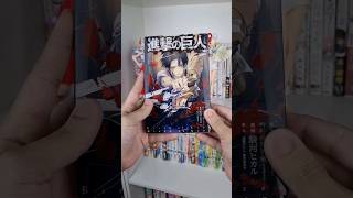 Shingeki no Kyojin Kuinaki Sentaku Volume 1 Edição Especial mangacollection attackontitan manga [upl. by Nas]