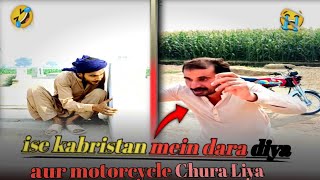 Aaj isko Kabristan Mein drya aur iski bike Chura Li funnyvideos comedyvideos funnyclips [upl. by Nenad]