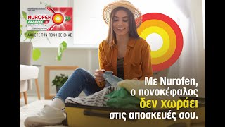 Με NUROFEN ο πονοκέφαλος δεν χωράει στις αποσκευές σου [upl. by Harlen]