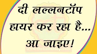 हमारे यहां वैकेंसी हैं साथ काम करना चाहें तो ऐसे अप्लाई करें  The Lallantop [upl. by Edgell545]