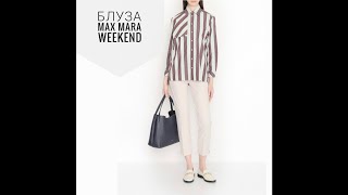 Как сшита блузка Max Mara Weekend Игра полосок [upl. by Rimidalg]