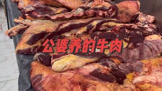 内蒙古锡林郭勒盟散养的黄膘牛肉……新农人计划2024 三农 [upl. by Innej611]