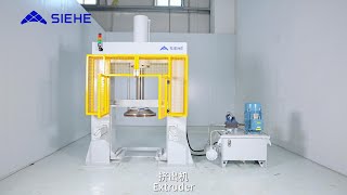 Extrusion for High viscosity mixer  SIEHE Industry [upl. by Tsiuqram352]