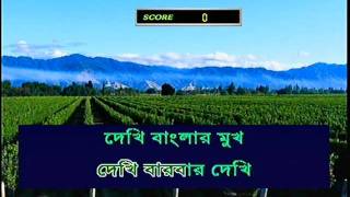 Ami Banglaye Gaan Gaimpg [upl. by Nagah476]