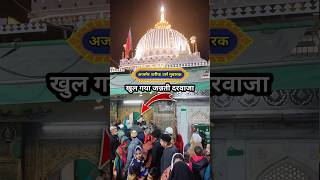 Ajmer Me jannati Darwaja khula Gaya dargah status  ajmer urs 2024  live ziyarat 😍 [upl. by Dunson]