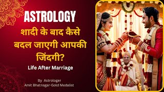 शादी के बाद कैसे बदल जाएगी आपकी जिंदगी 😲 Must Watchquot Life after marriageastrology marraige [upl. by Akciret]