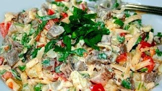 Новый кулинарный рецепт салата Салат Самый вкусный 😋 [upl. by Kinny]