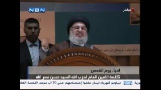 Sayed Nasrollah 02082013  خطاب السيد حسن نصر الله في يوم القدس العالمي 20131434 [upl. by Champaigne]