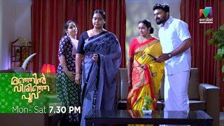 വിനയന് മല്ലികയുടെ മറുപടി   Manjil Virinja Poovu  Promo  16092022 [upl. by Anneis]