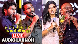 🔴LIVE Natchathiram Nagargiradhu Audio Launch  Pa Ranjith  Tenma  Kalidas  Dushara Vijayan [upl. by Mosier]