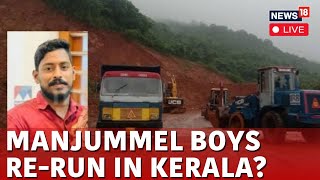 Kerala News Live  The Search For Arjun A Malayalee Truck Driver Is On  Kerala News Today  N18L [upl. by Edee]