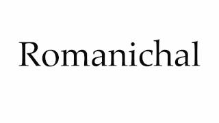 How to Pronounce Romanichal [upl. by Ntsuj9]