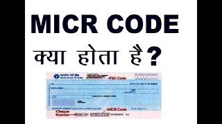 What is MICR Code  MICR code II MICR Code kya hota hai [upl. by Suzann954]