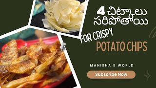 Crispy potato chips with proper tips potatochips snacks potatorecipe youtubevideo food recipe [upl. by Idona655]