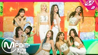 MPD직캠 우주소녀 직캠 4K Boogie Up WJSN FanCam  MGMA201981 [upl. by Gawen241]