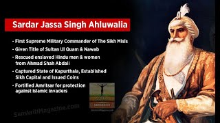 Jassa Singh Ahluwalia  The Legend HD [upl. by Kimble704]