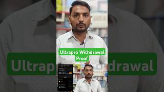 Ultrapro Exchange Withdrawal Proof Live  Ultrapro Exchange KYC Live shortsfeed shorts viral [upl. by Anitsyrhk]