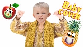 PPAP song Pen Pineapple Apple Pen BABY COVER [upl. by Dorrehs]