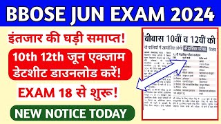 BBOSE JUN EXAM DATESHEET 2024🔥 10TH 12TH EXAM DATESHEET DOWNLOAD KARE BBOSE JUN EXAM LATEST NEWS [upl. by Nalim]