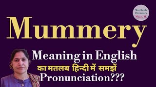 mummery meaning l meaning of mummery l mummery ka Hindi mein kya matlab hota hai l vocabulary l [upl. by Crofton]