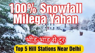 Best Snowfall Places Near Delhi।Full Details।Uttarakhand Hill Stations। [upl. by Flosser261]