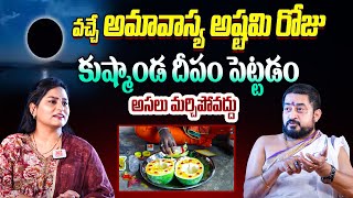 కుస్మాండ దీపం ఎప్పుడు ఎలా పెట్టాలి  Kooshmanda Deepam  Kiran Tv Life [upl. by Katee]