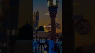 Chom kar khake madina naat statusvideo [upl. by Yraunaj]