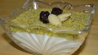 Lebanese Rice and Milk Recipe  Make It Easy Recipes [upl. by Ajna]