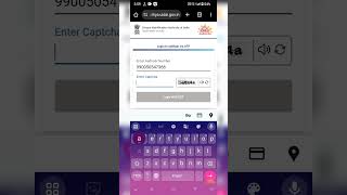 Dbt link account check kaise kare  aadhar link bank account kaise check kare [upl. by Yurik138]